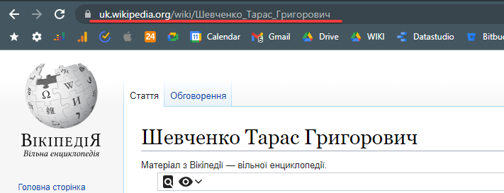 Как скопировать русскую ссылку из браузера